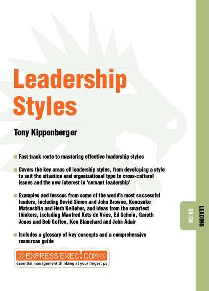 Скачать книгу Leadership Styles