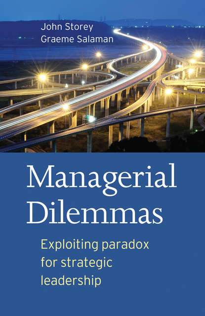 Скачать книгу Managerial Dilemmas
