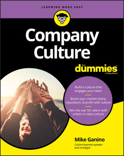 Скачать книгу Company Culture For Dummies