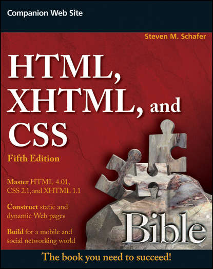 Скачать книгу HTML, XHTML, and CSS Bible
