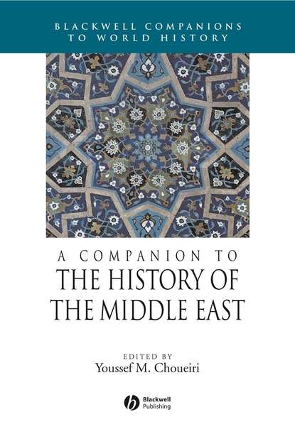 Скачать книгу A Companion to the History of the Middle East