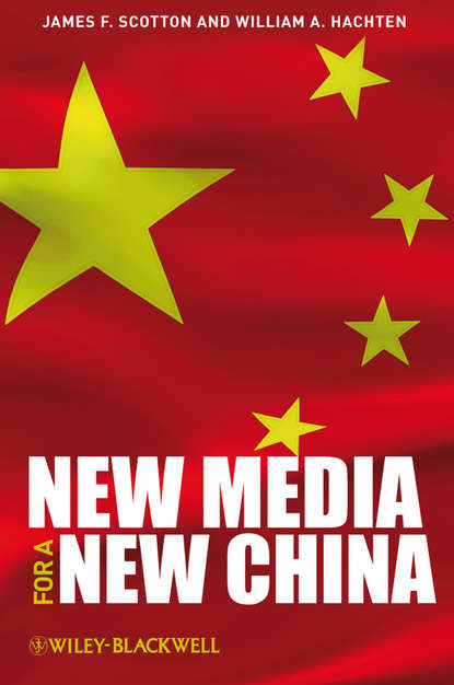 Скачать книгу New Media for a New China