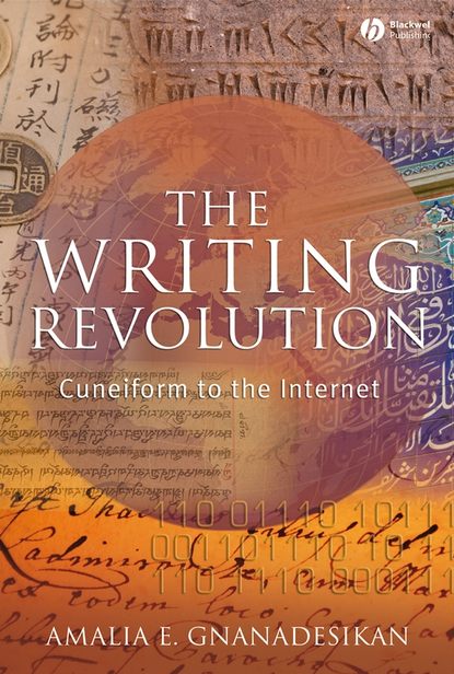 Скачать книгу The Writing Revolution