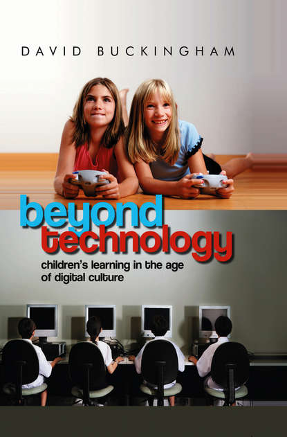 Скачать книгу Beyond Technology