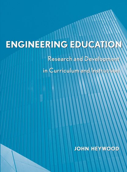 Скачать книгу Engineering Education