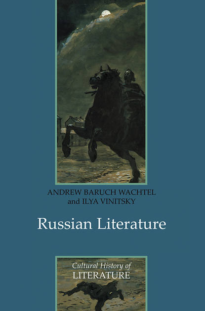 Скачать книгу Russian Literature