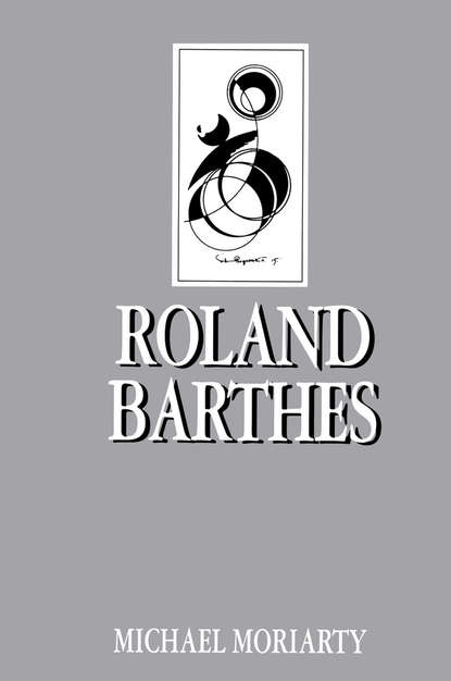 Скачать книгу Roland Barthes