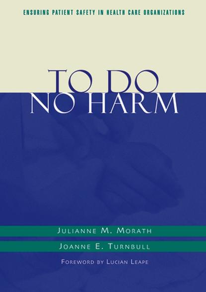 Скачать книгу To Do No Harm