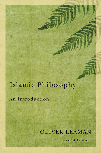Скачать книгу Islamic Philosophy