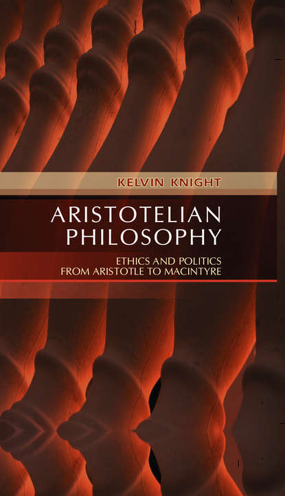 Скачать книгу Aristotelian Philosophy