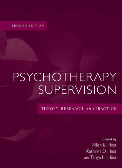 Скачать книгу Psychotherapy Supervision