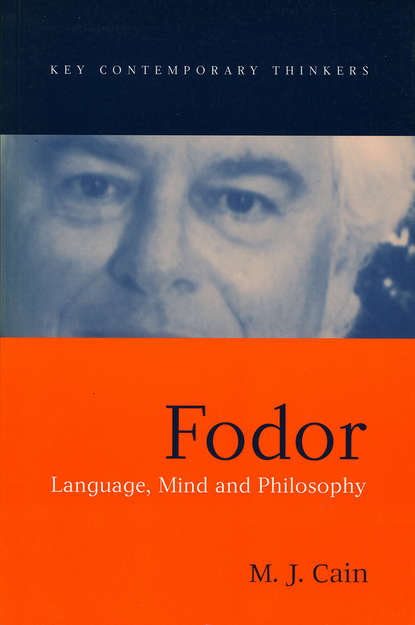 Скачать книгу Fodor
