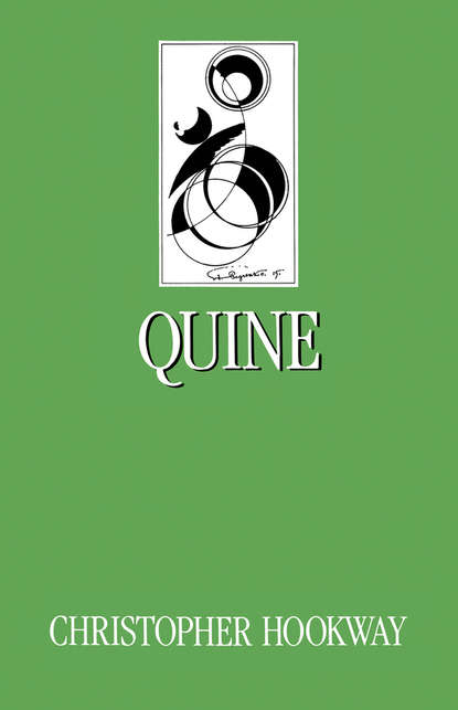 Скачать книгу Quine