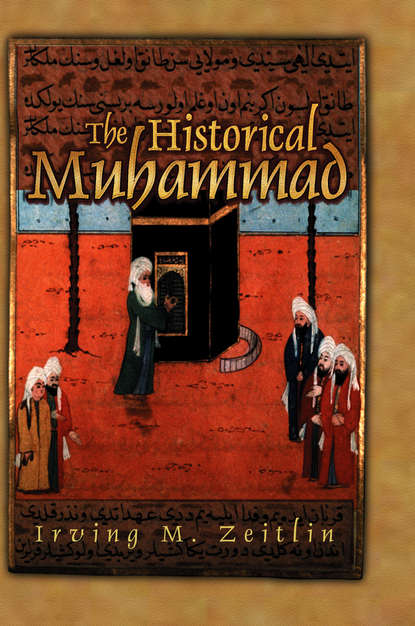 Скачать книгу The Historical Muhammad