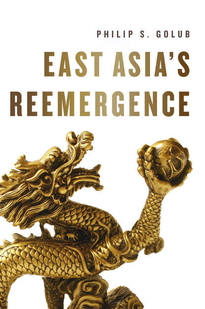 Скачать книгу East Asia's Reemergence