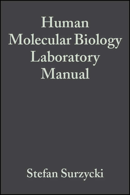 Скачать книгу Human Molecular Biology Laboratory Manual