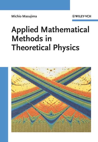 Скачать книгу Applied Mathematical Methods in Theoretical Physics