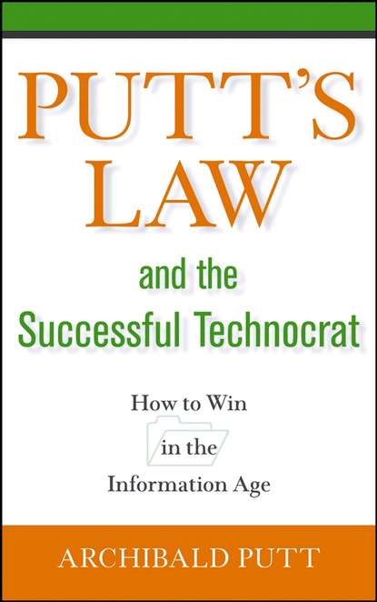 Скачать книгу Putt's Law and the Successful Technocrat