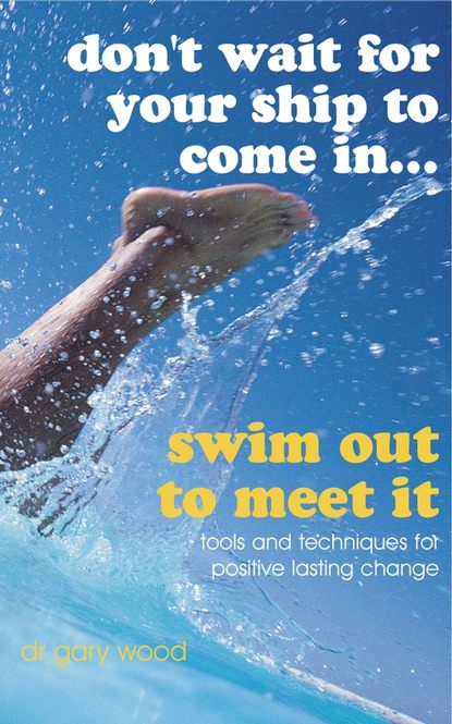 Скачать книгу Don't Wait For Your Ship to Come In...Swim Out to Meet It