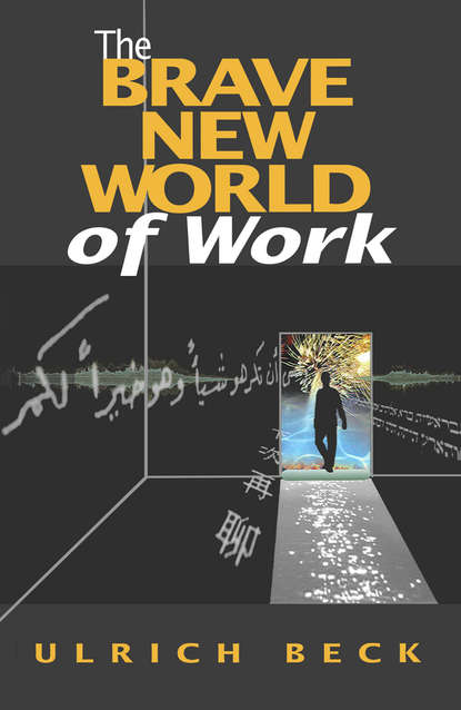 Скачать книгу The Brave New World of Work