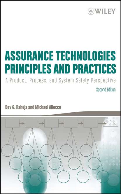Скачать книгу Assurance Technologies Principles and Practices