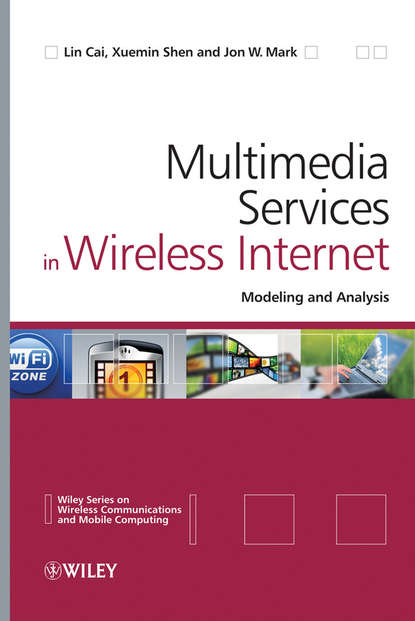 Скачать книгу Multimedia Services in Wireless Internet