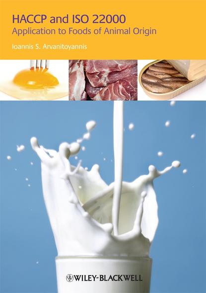 Скачать книгу HACCP and ISO 22000