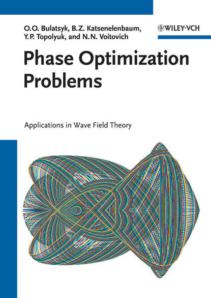 Скачать книгу Phase Optimization Problems