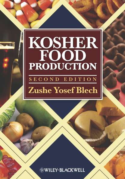 Скачать книгу Kosher Food Production