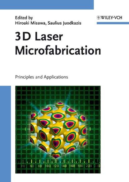 Скачать книгу 3D Laser Microfabrication