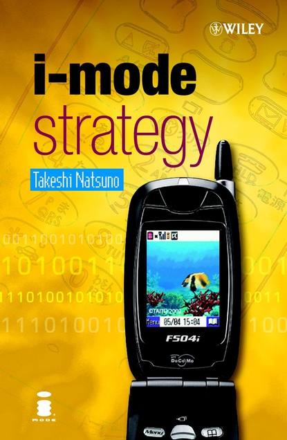 Скачать книгу i-mode Strategy