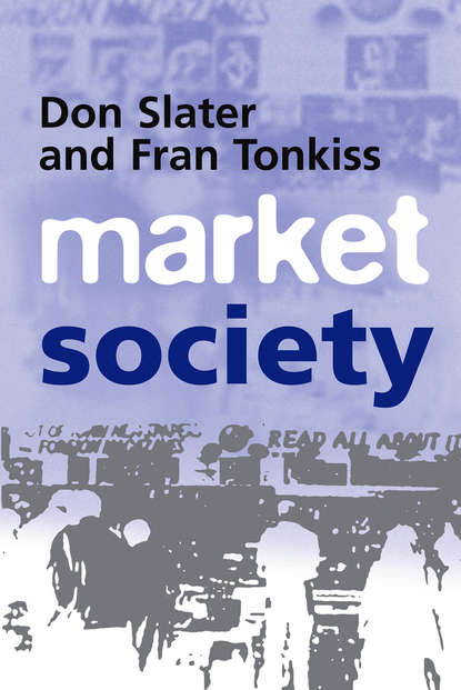 Скачать книгу Market Society
