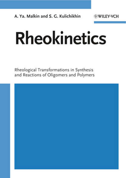 Скачать книгу Rheokinetics