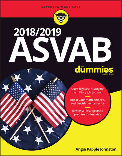 Скачать книгу 2018 / 2019 ASVAB For Dummies