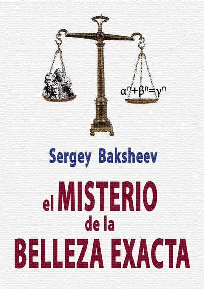 Скачать книгу EL MISTERIO DE LA BELLEZA EXACTA
