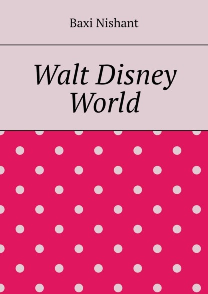 Скачать книгу Walt Disney World
