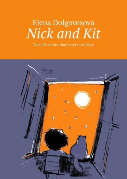 Скачать книгу Nick and Kit. True life stories that never took place