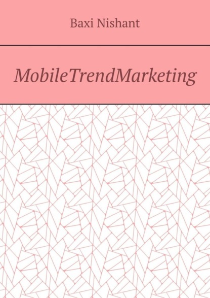 Скачать книгу MobileTrendMarketing