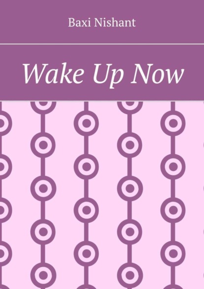 Скачать книгу Wake Up Now