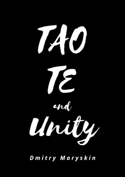 Скачать книгу Tao Te and Unity