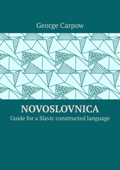 Скачать книгу Novoslovnica. Guide for a Slavic constructed language