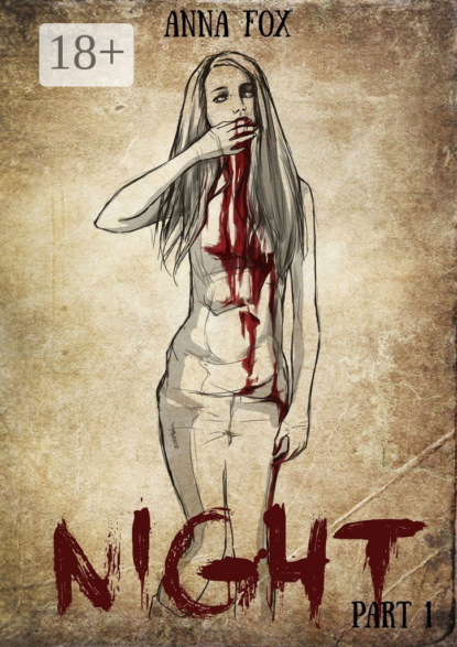 Скачать книгу Night. Part 1