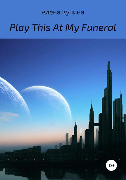 Скачать книгу Play This At My Funeral