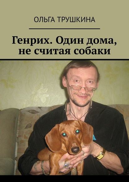 Купить Стеллар Мятежник Роман Прокофьев в формате fb2.
