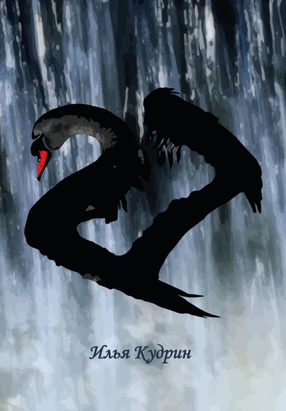 Скачать книгу 27 (сборник)