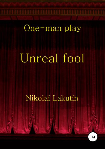 Скачать книгу Unreal fool. One-man play