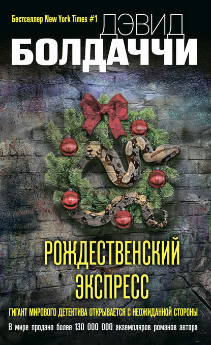 Купить книгу онлайн Лавр Евгений Водолазкин в формате пдф.