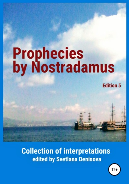 Скачать книгу Prophecies by Nostradamus