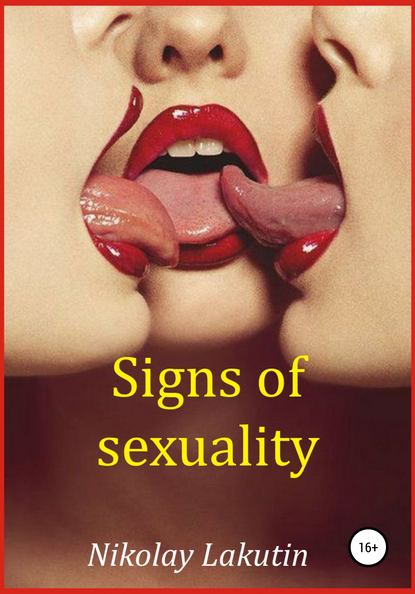 Скачать книгу Signs of sexuality