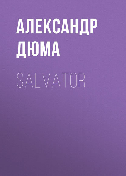 Скачать книгу Salvator